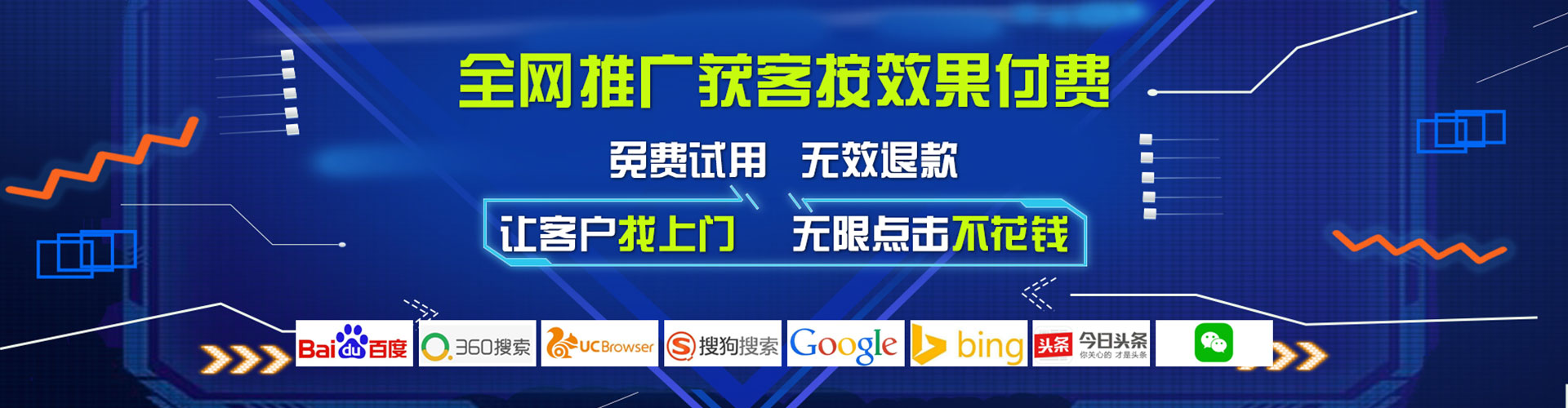 罗山百度推广开户