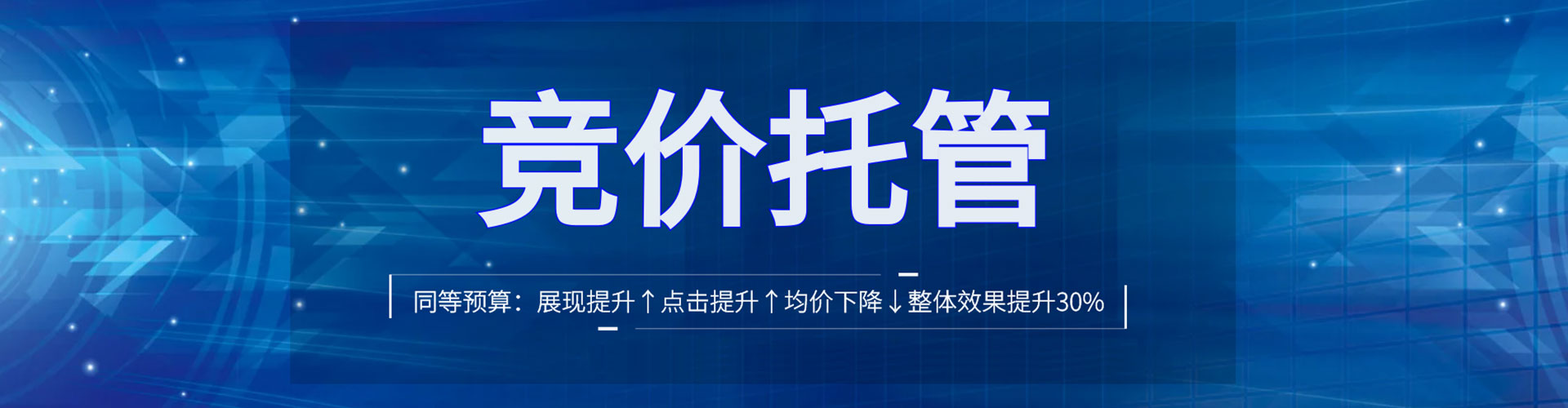 罗山sem广告
