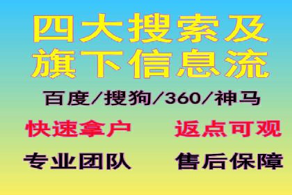 百度推广策略：案例分析如何提高广告点击率