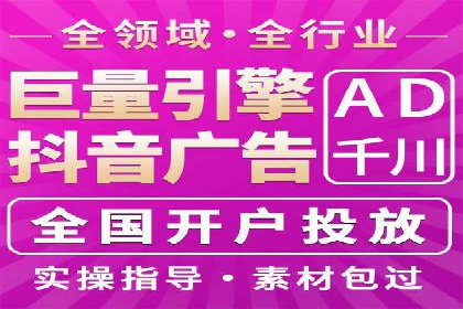 今日头条信息流案例：如何通过信息流广告实现品牌曝光