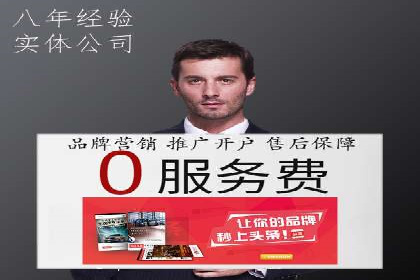 百度推广代运营公司成功案例：提升品牌曝光率