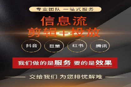 创新信息流广告策略：从案例看投放效果的提升