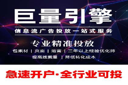 SEM推广策略：实操案例分享